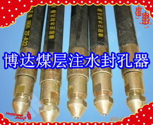 鶴壁博達廠家銷售FKSS型煤層注水封孔器線上接單，歡迎您下單。